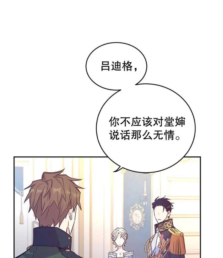 让我们转变剧情风格31.家族宴会