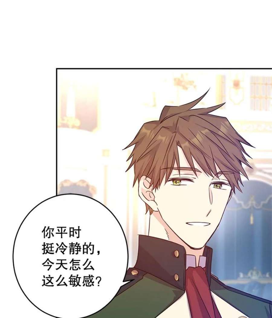 让我们转变剧情风格31.家族宴会