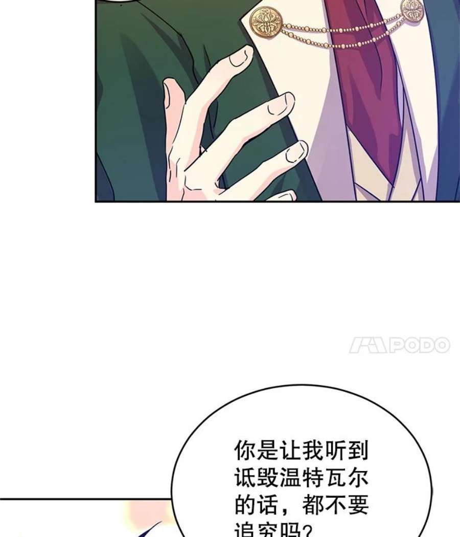 让我们转变剧情风格31.家族宴会
