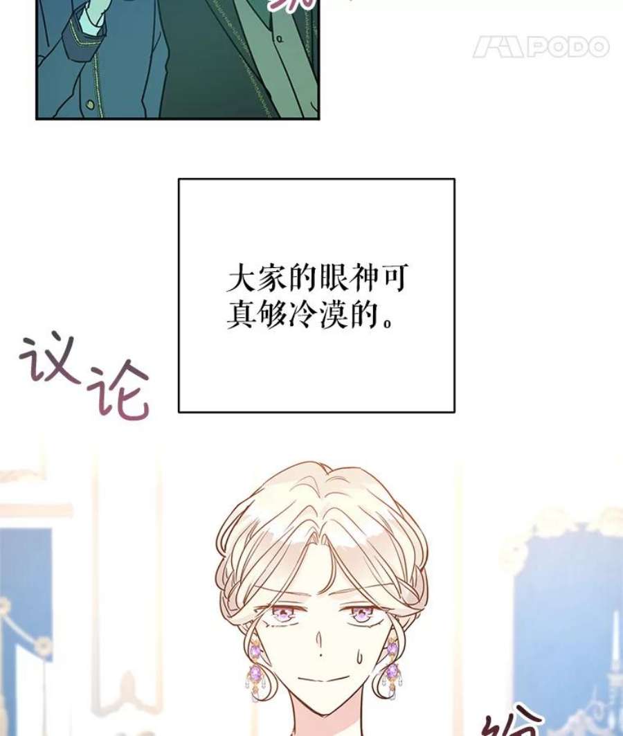 让我们转变剧情风格31.家族宴会