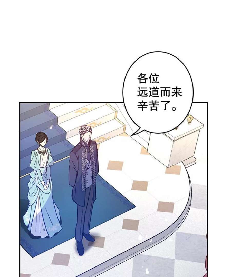 让我们转变剧情风格31.家族宴会