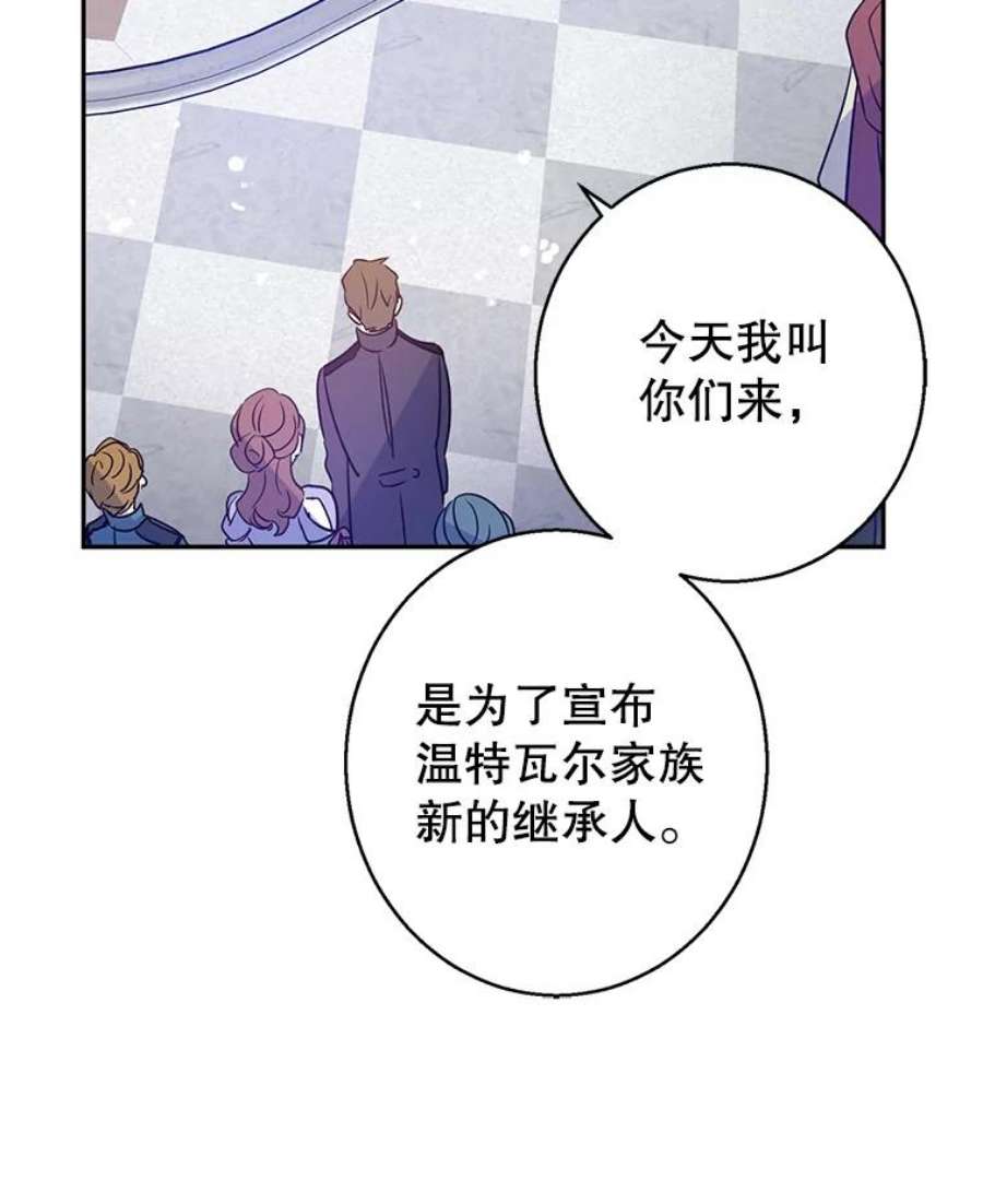 让我们转变剧情风格31.家族宴会