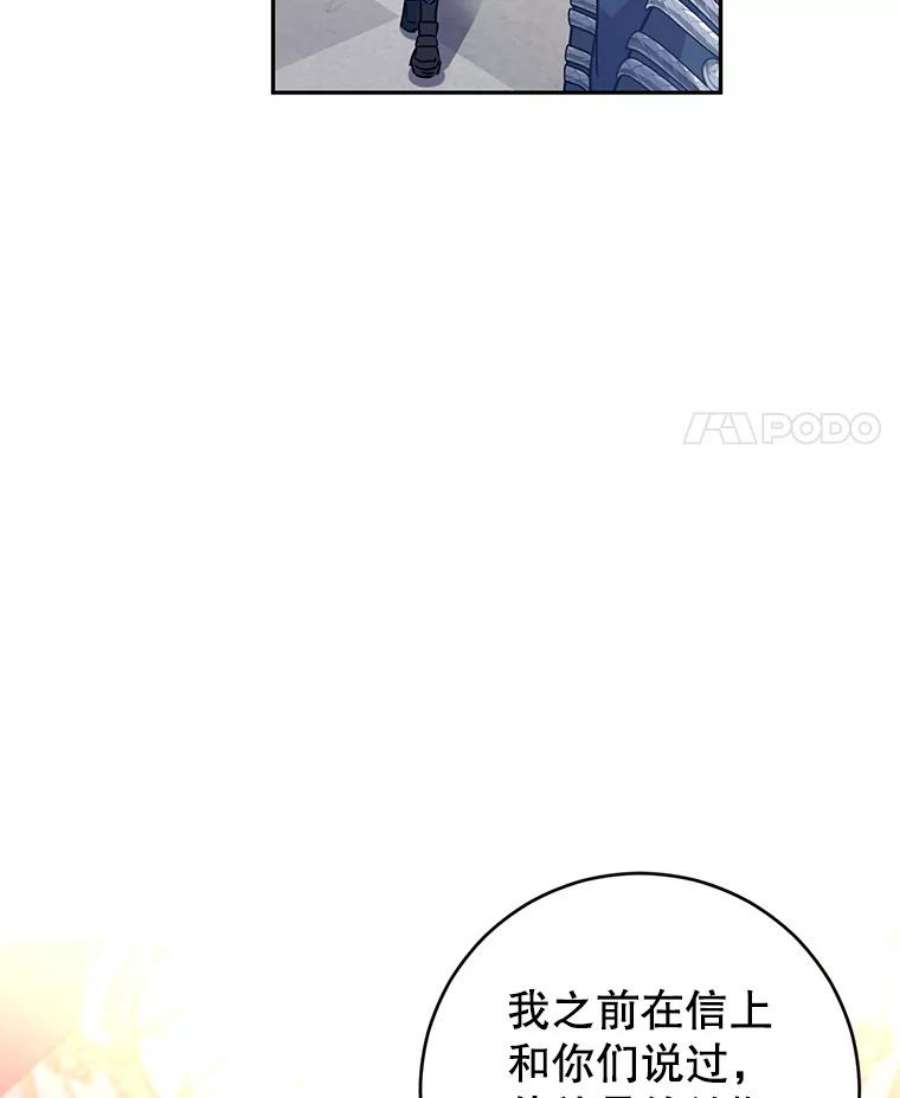让我们转变剧情风格31.家族宴会