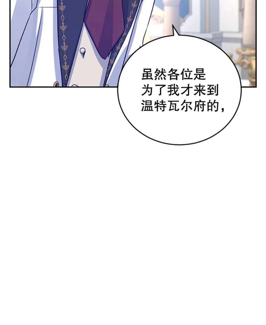 让我们转变剧情风格31.家族宴会