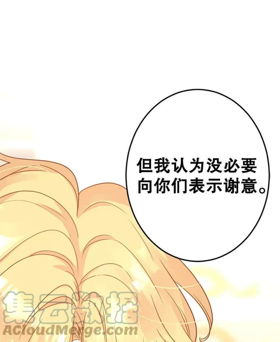 让我们转变剧情风格31.家族宴会