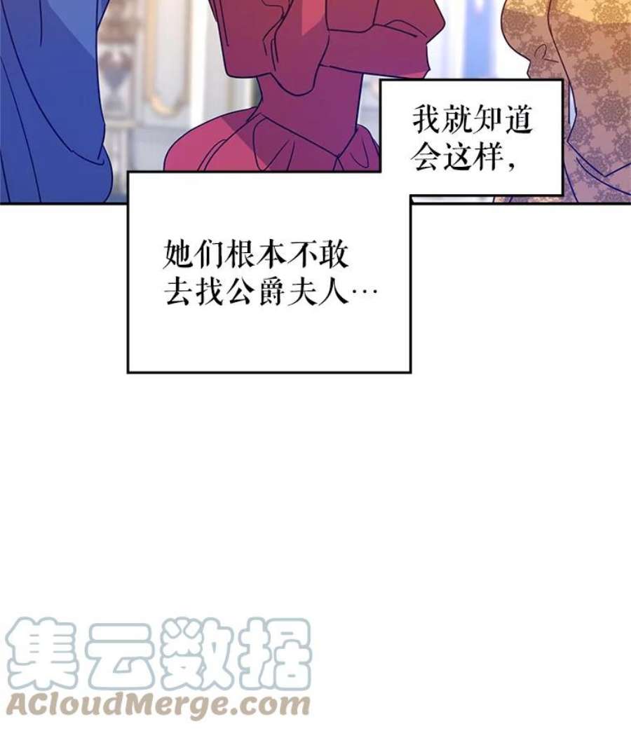 让我们转变剧情风格32.交锋