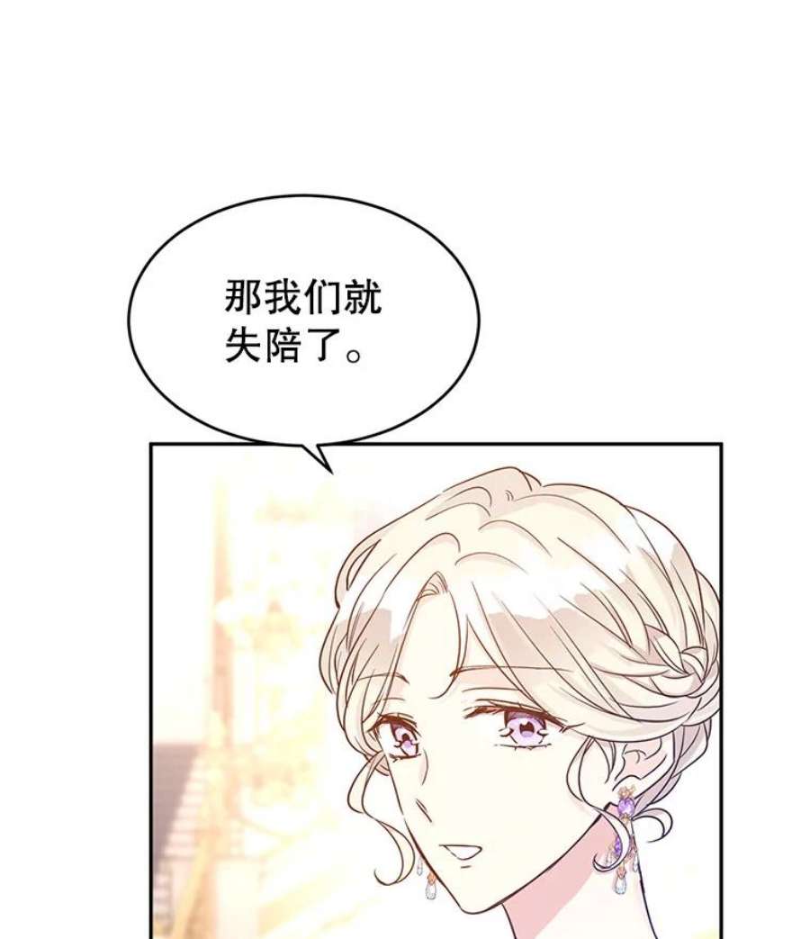 让我们转变剧情风格32.交锋