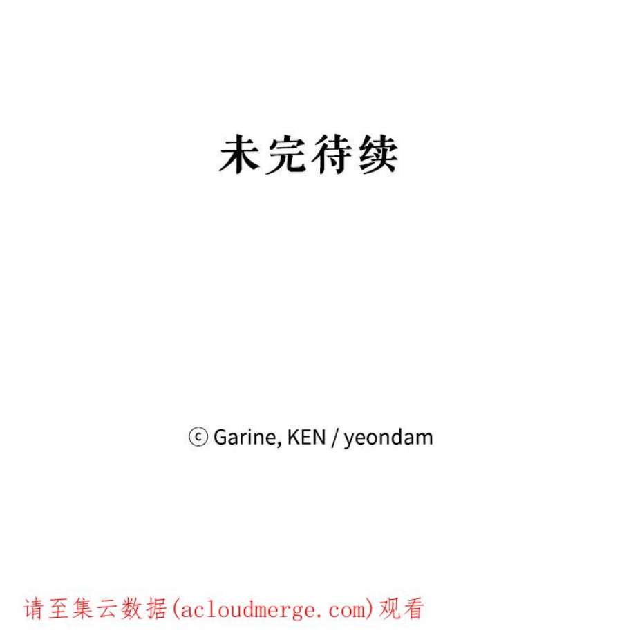 让我们转变剧情风格32.交锋