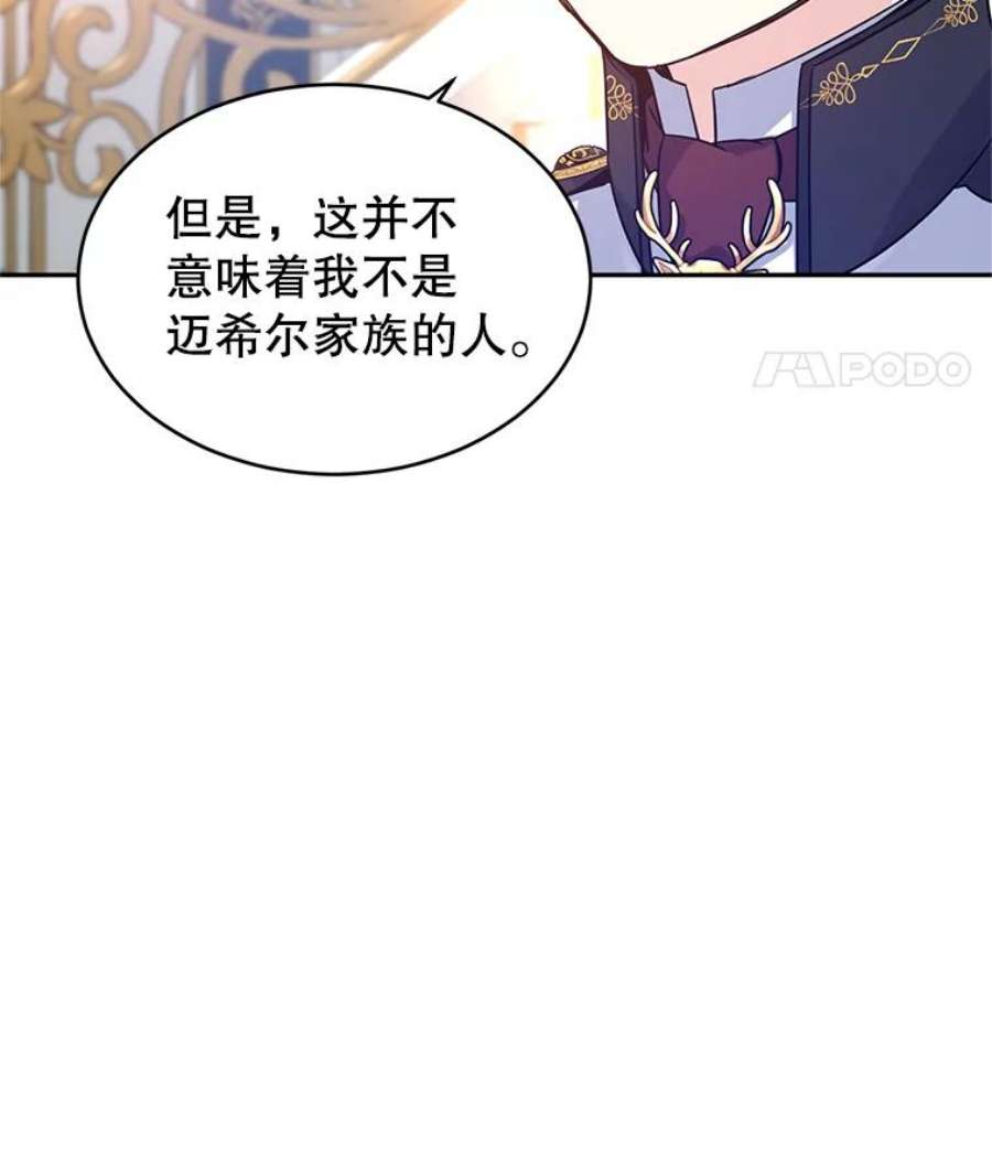 让我们转变剧情风格32.交锋