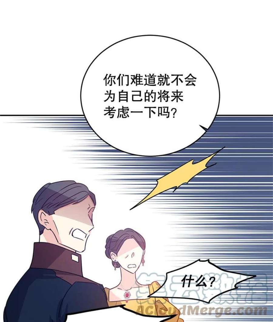 让我们转变剧情风格32.交锋