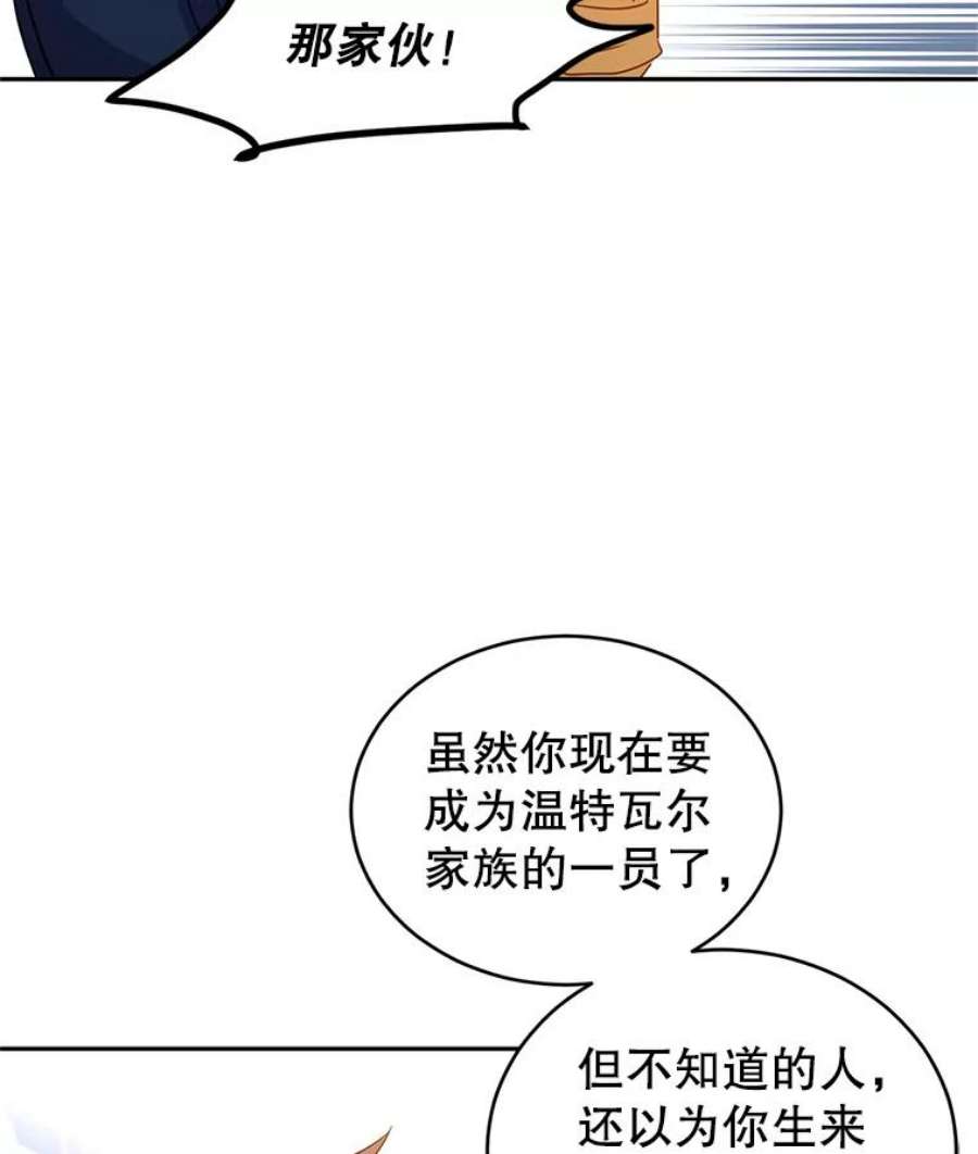 让我们转变剧情风格32.交锋