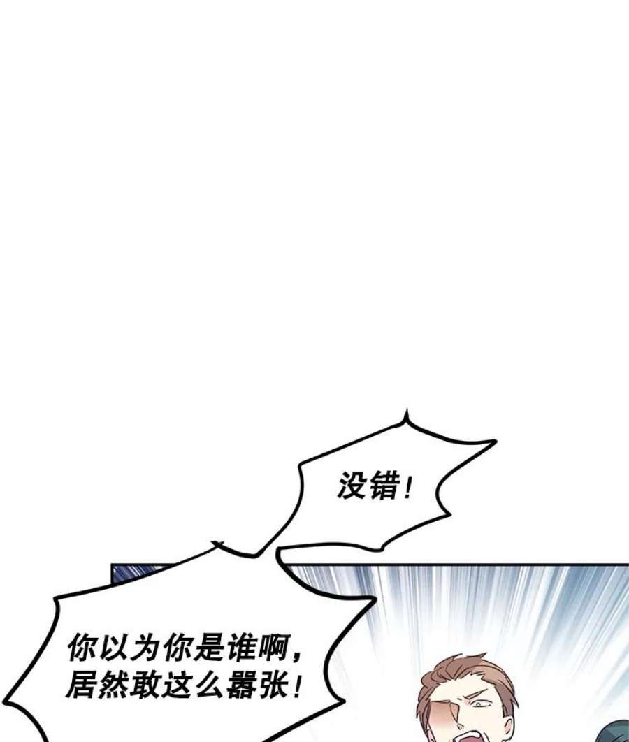 让我们转变剧情风格32.交锋