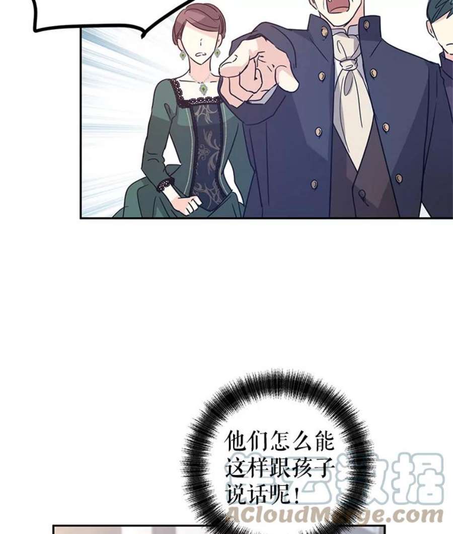 让我们转变剧情风格32.交锋