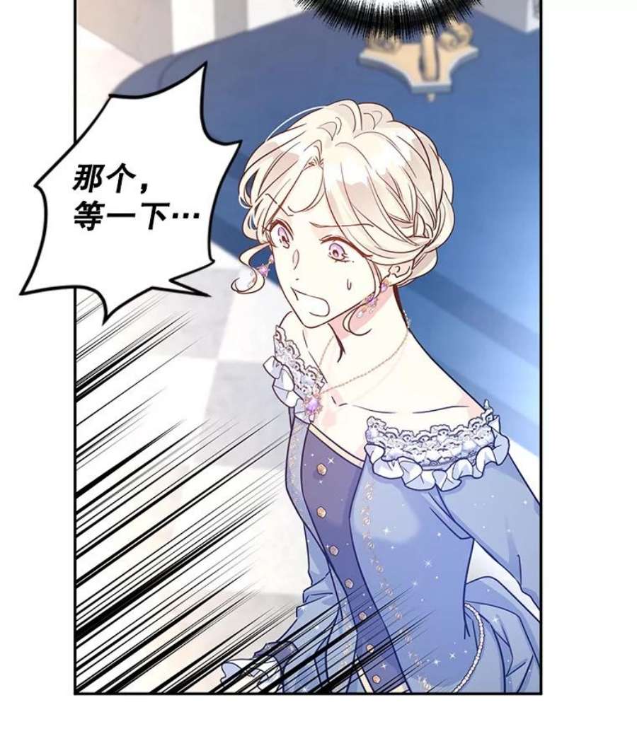 让我们转变剧情风格32.交锋