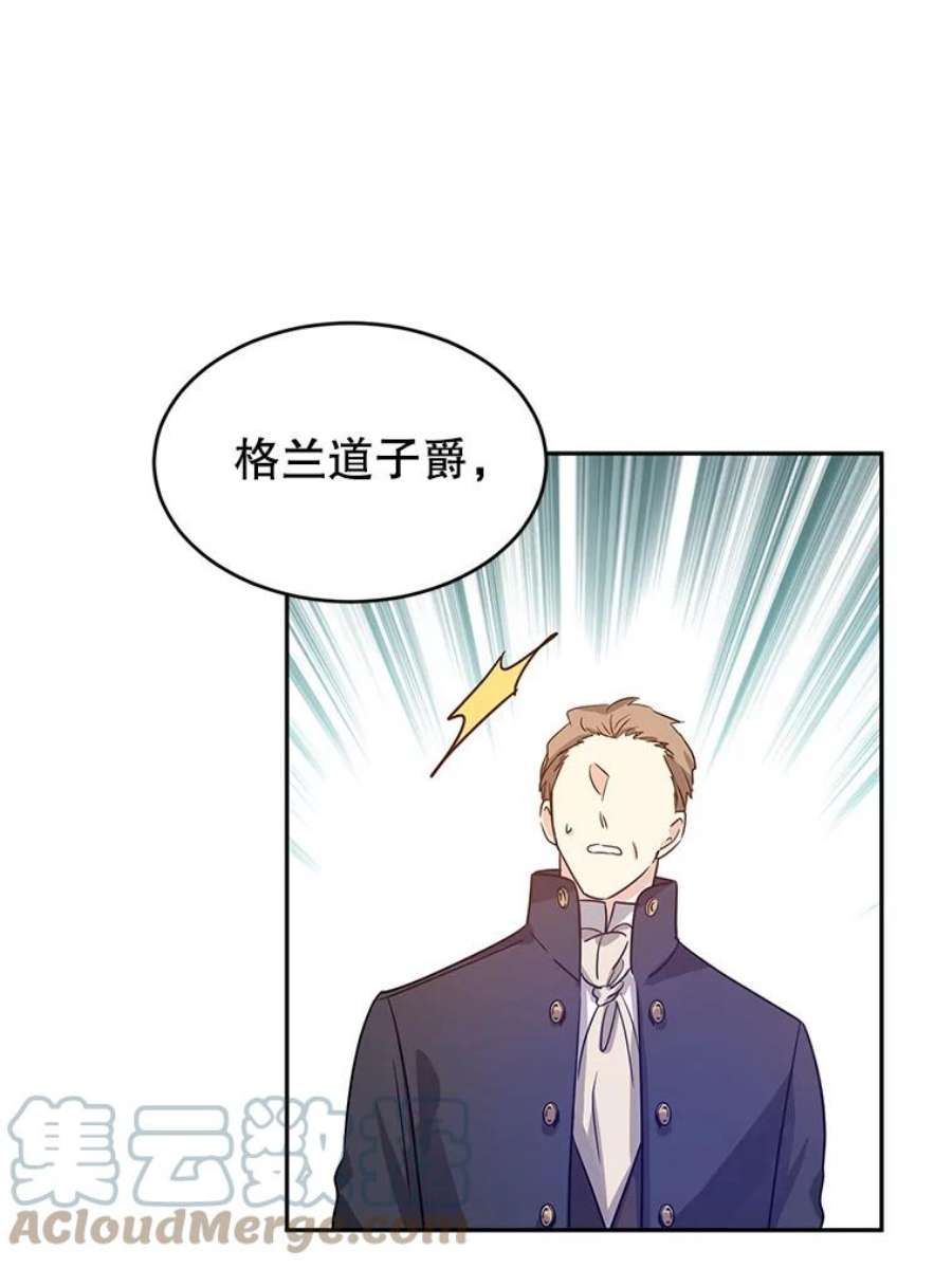 让我们转变剧情风格32.交锋