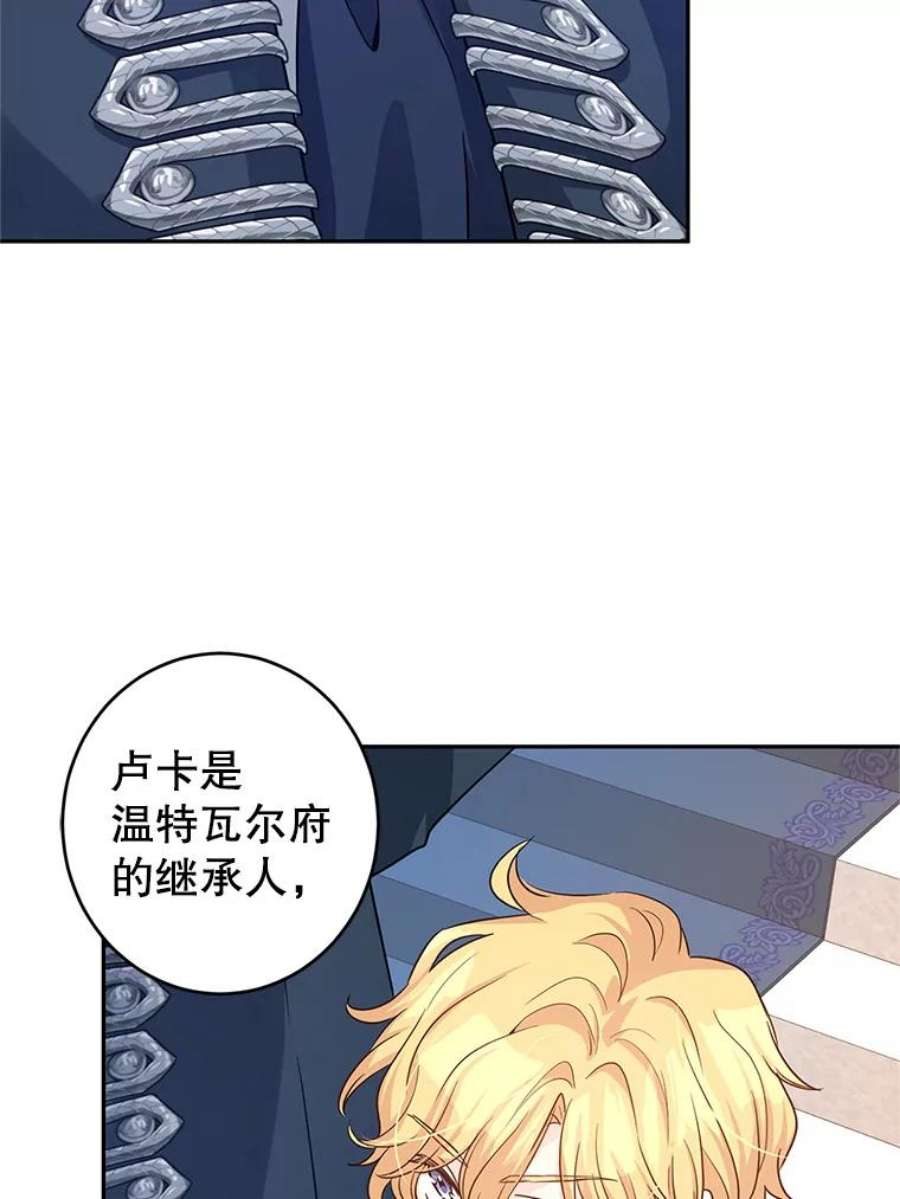 让我们转变剧情风格32.交锋