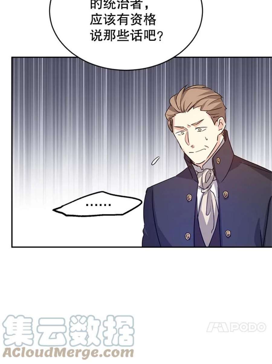 让我们转变剧情风格32.交锋