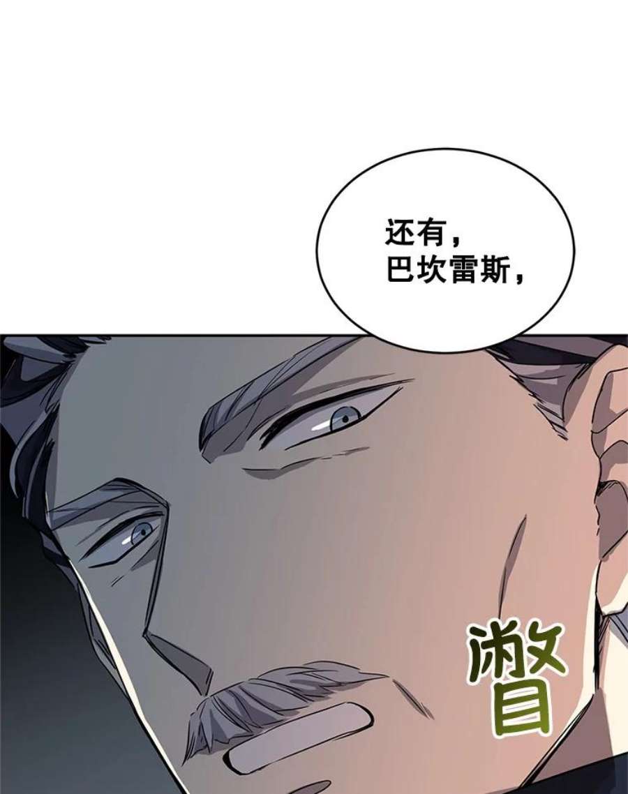 让我们转变剧情风格32.交锋