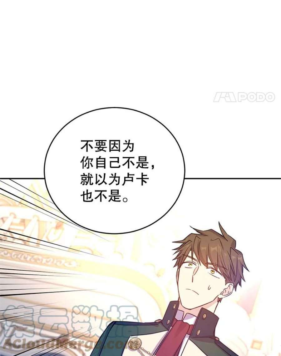 让我们转变剧情风格32.交锋