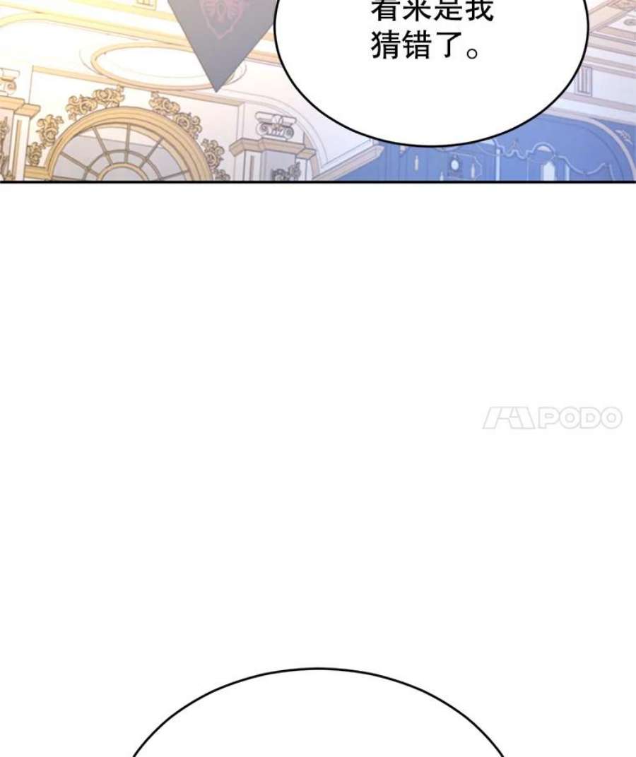 让我们转变剧情风格32.交锋