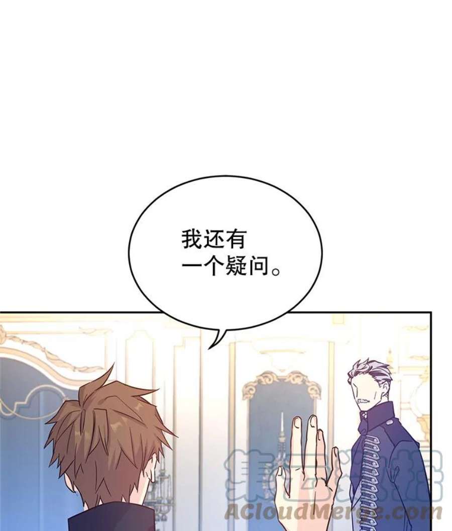 让我们转变剧情风格32.交锋