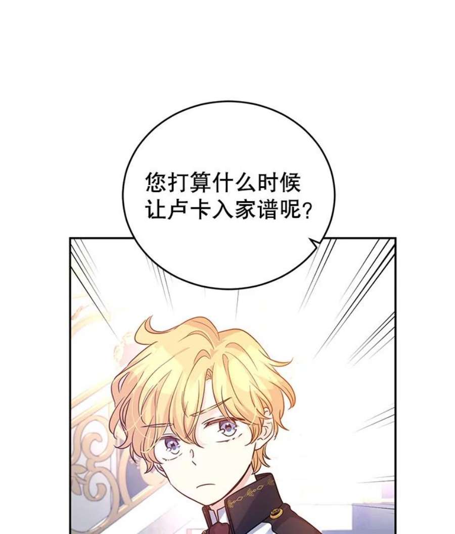 让我们转变剧情风格32.交锋