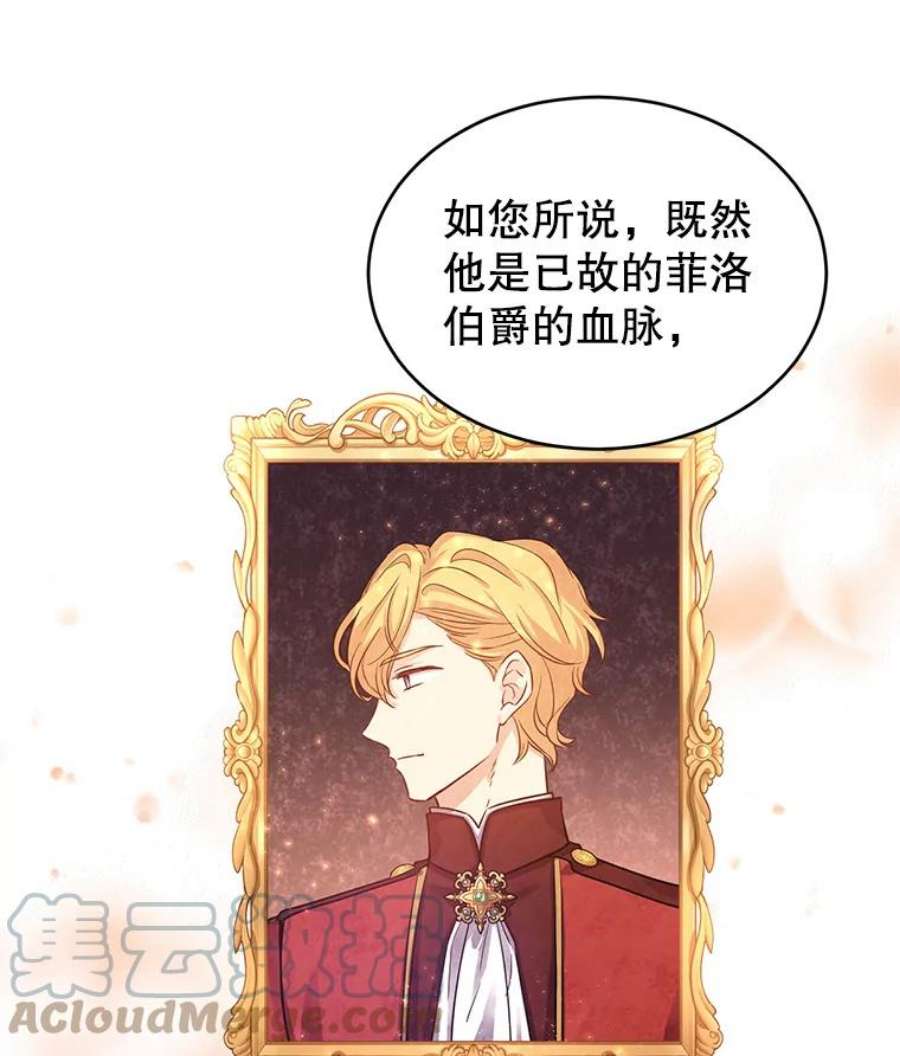 让我们转变剧情风格32.交锋