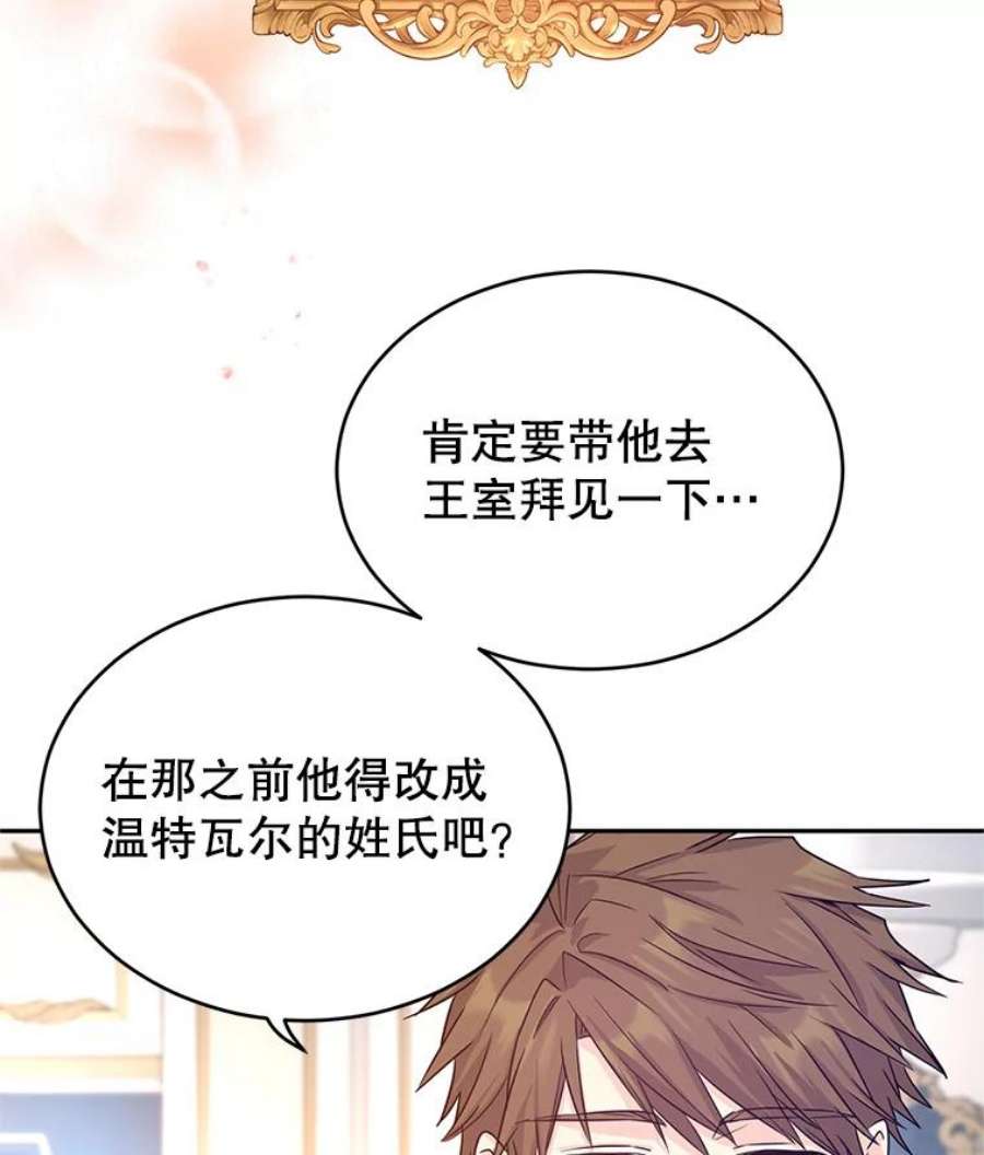 让我们转变剧情风格32.交锋