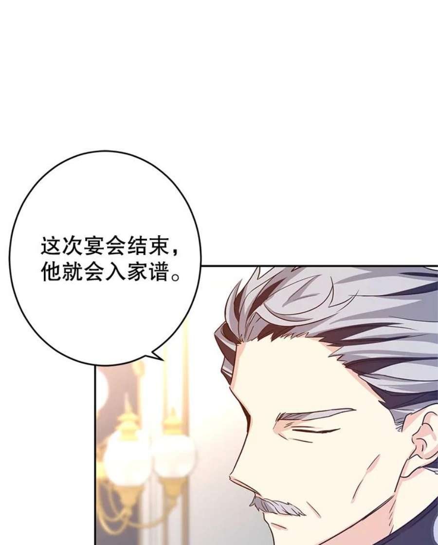 让我们转变剧情风格32.交锋