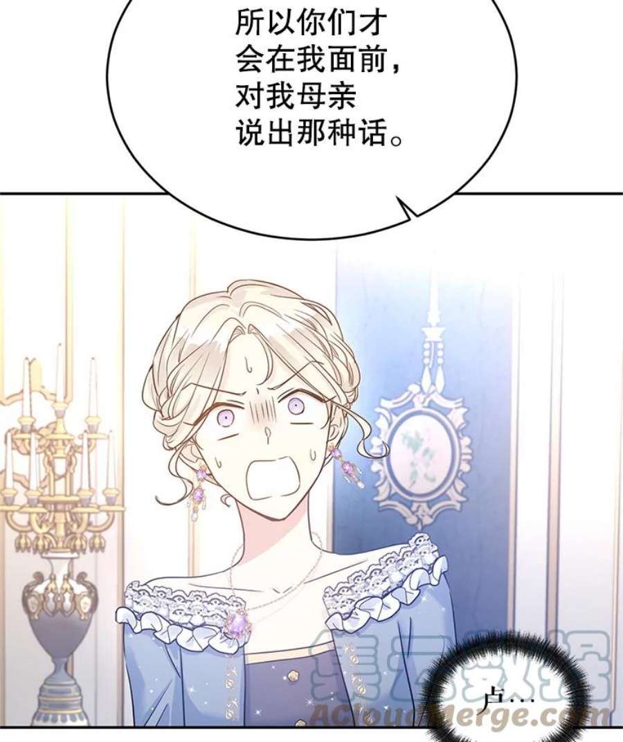 让我们转变剧情风格32.交锋