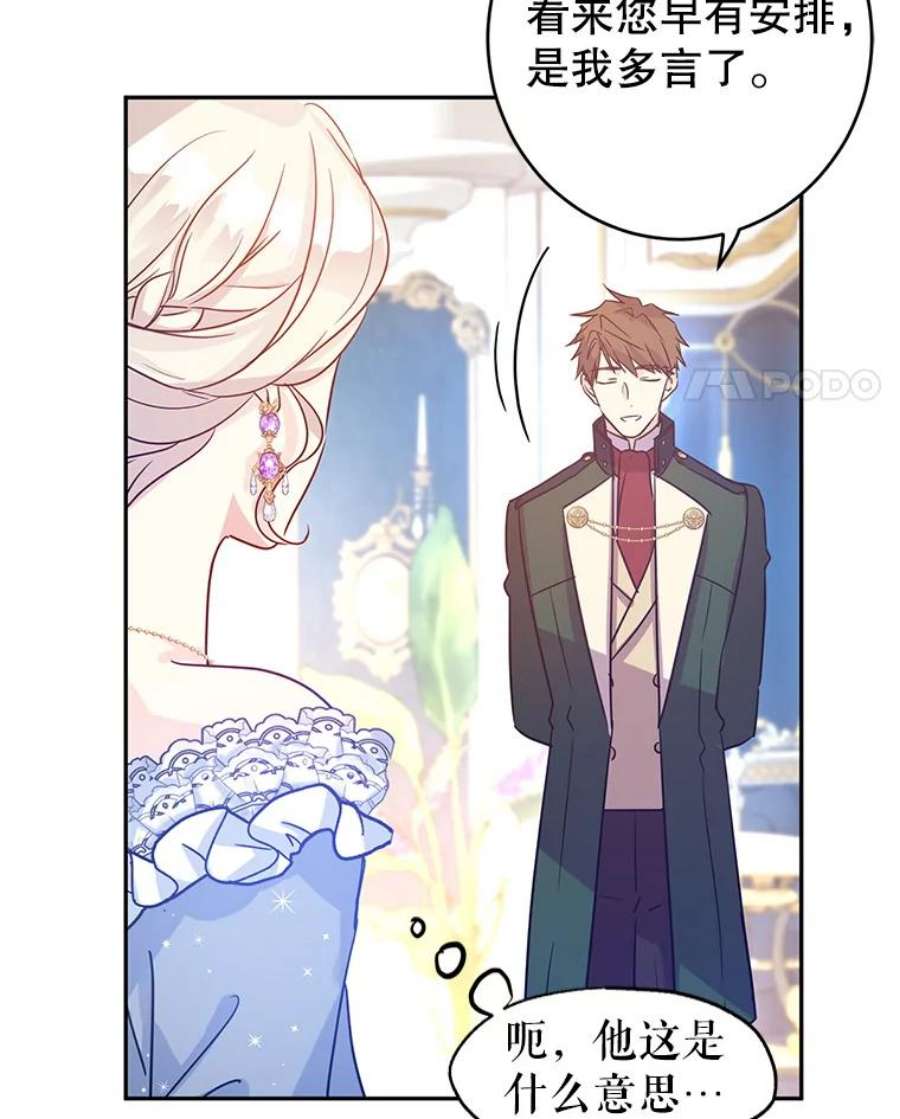 让我们转变剧情风格32.交锋