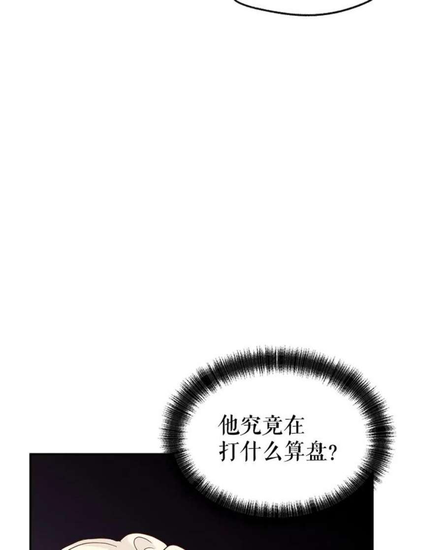 让我们转变剧情风格32.交锋