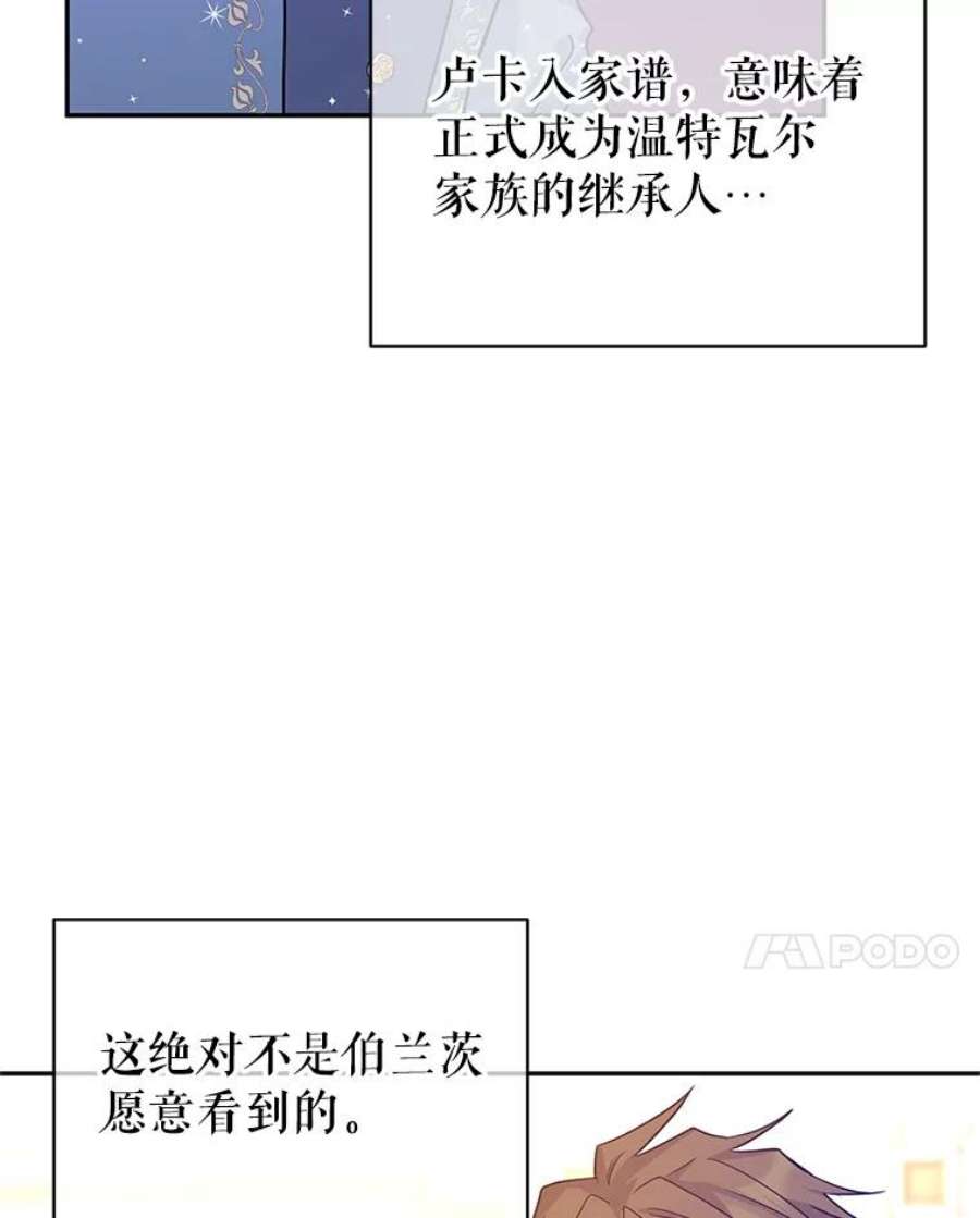 让我们转变剧情风格32.交锋