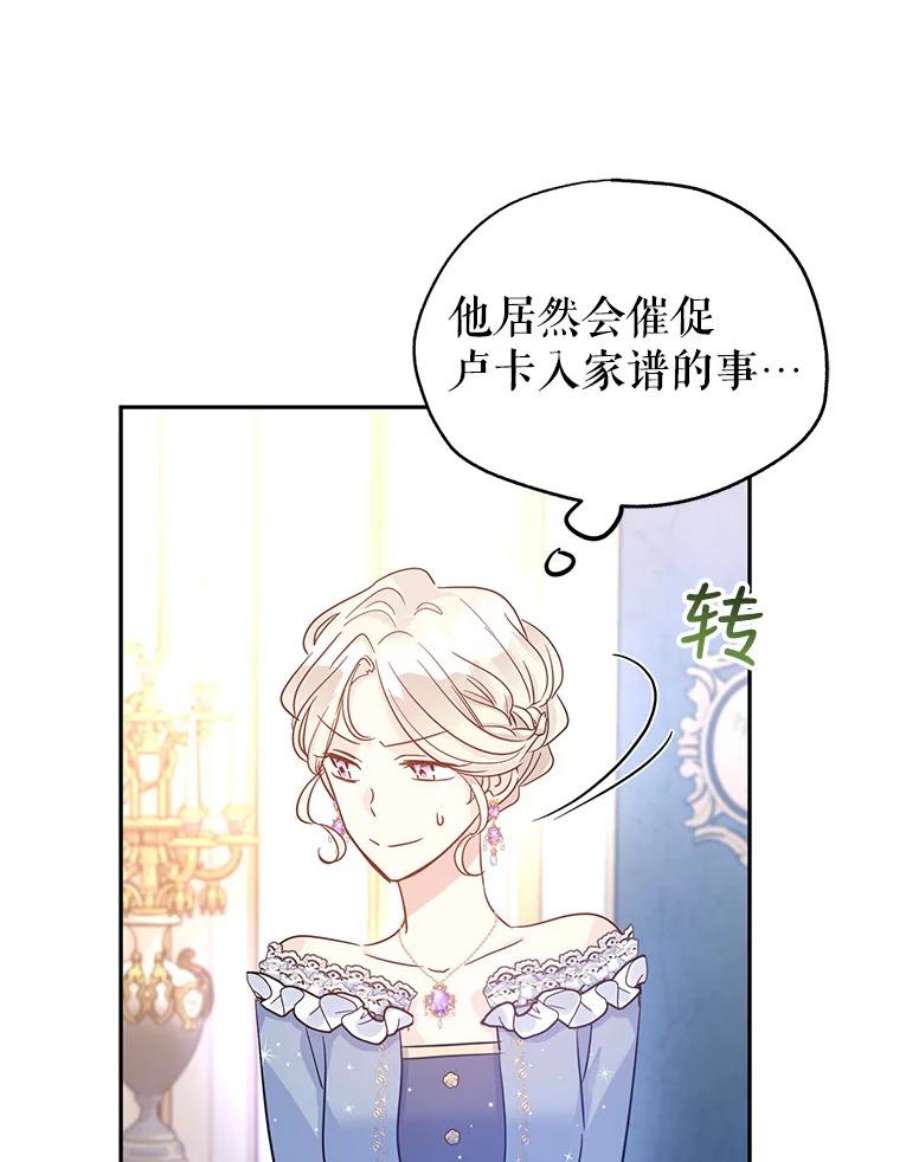 让我们转变剧情风格32.交锋