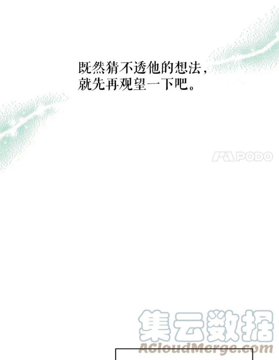 让我们转变剧情风格32.交锋