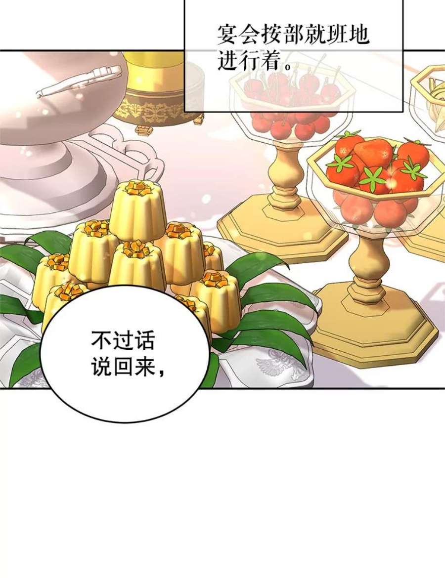 让我们转变剧情风格32.交锋