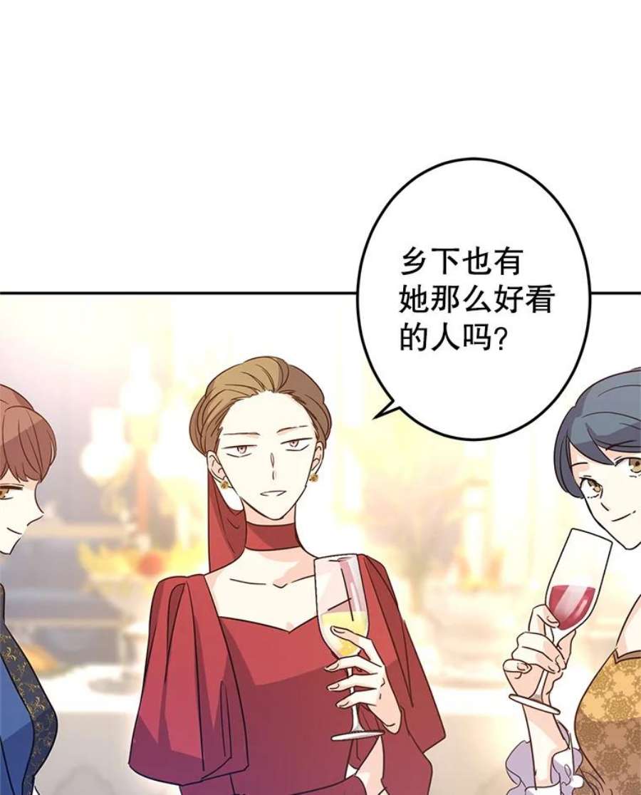 让我们转变剧情风格32.交锋