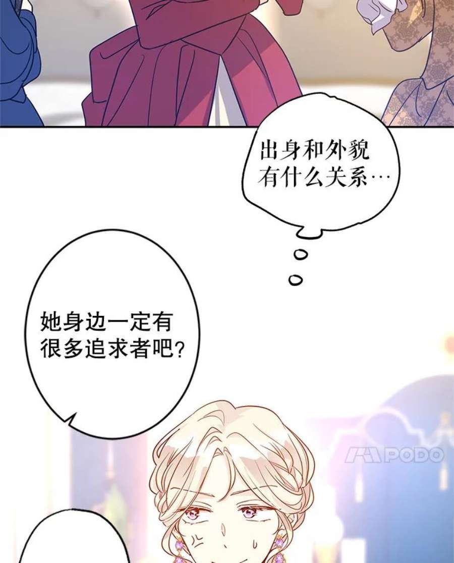 让我们转变剧情风格32.交锋