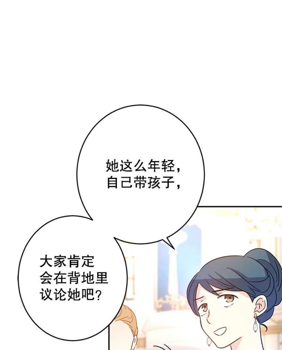 让我们转变剧情风格32.交锋