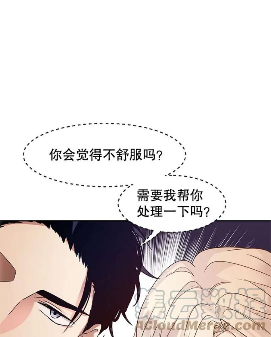 让我们转变剧情风格32.交锋