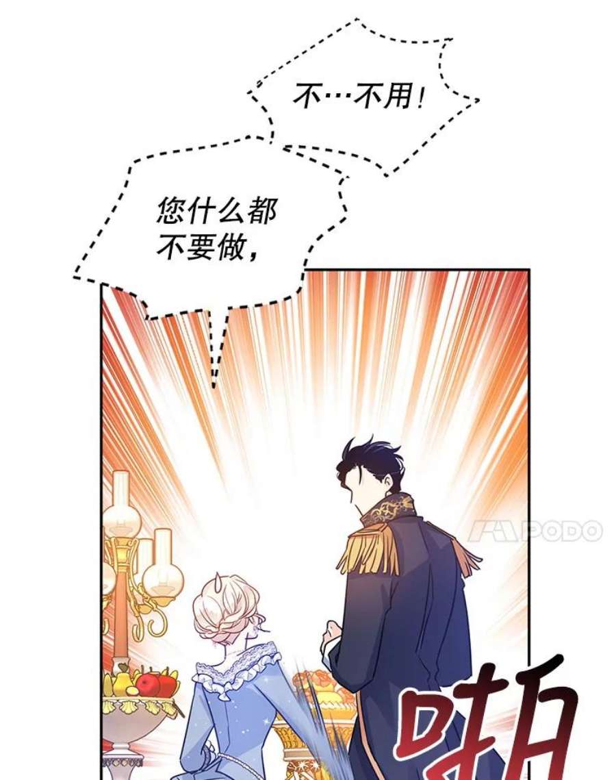 让我们转变剧情风格32.交锋