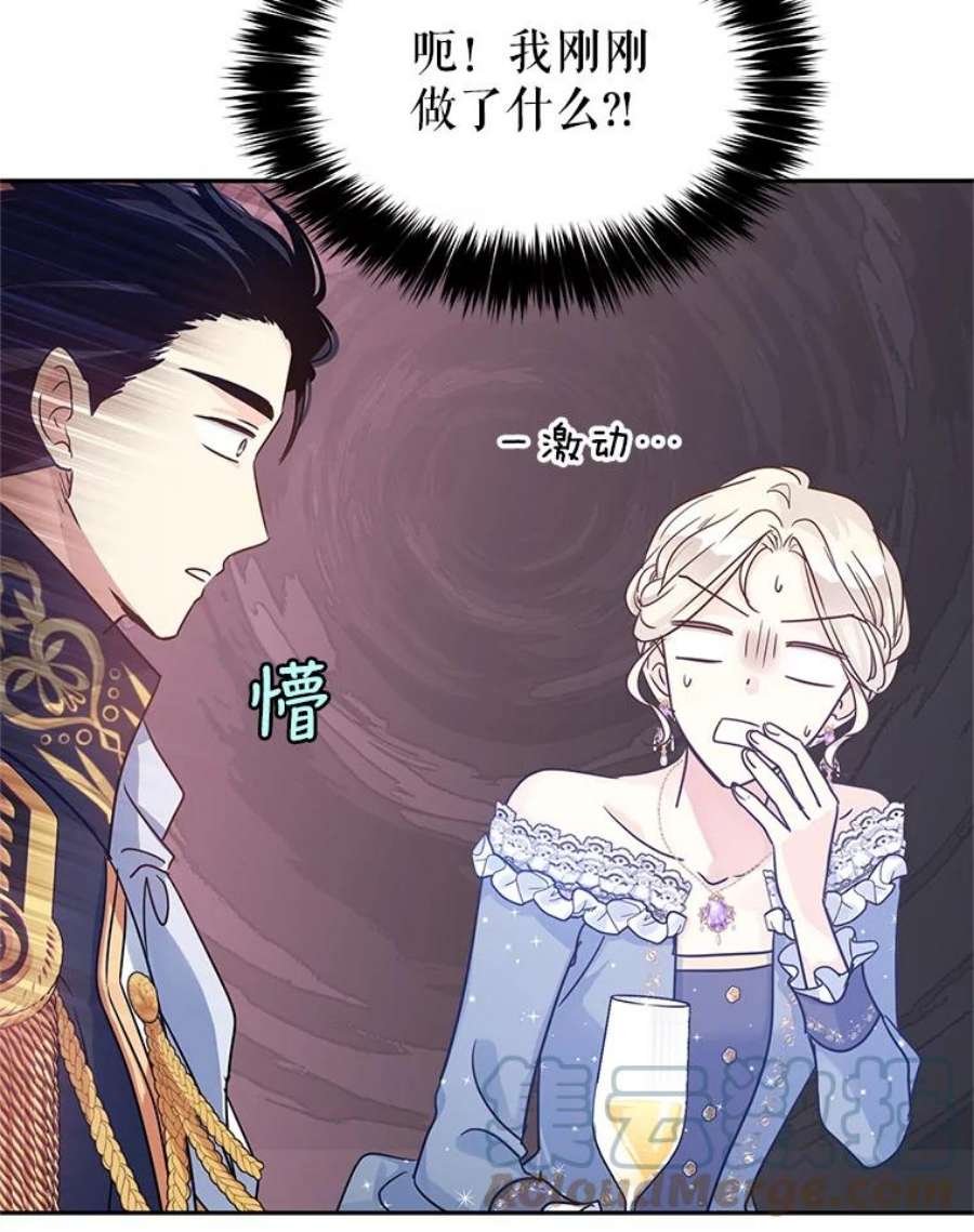 让我们转变剧情风格32.交锋