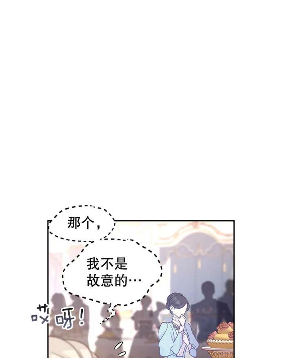 让我们转变剧情风格32.交锋