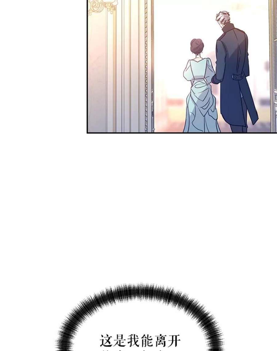 让我们转变剧情风格32.交锋