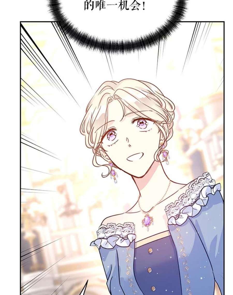 让我们转变剧情风格32.交锋