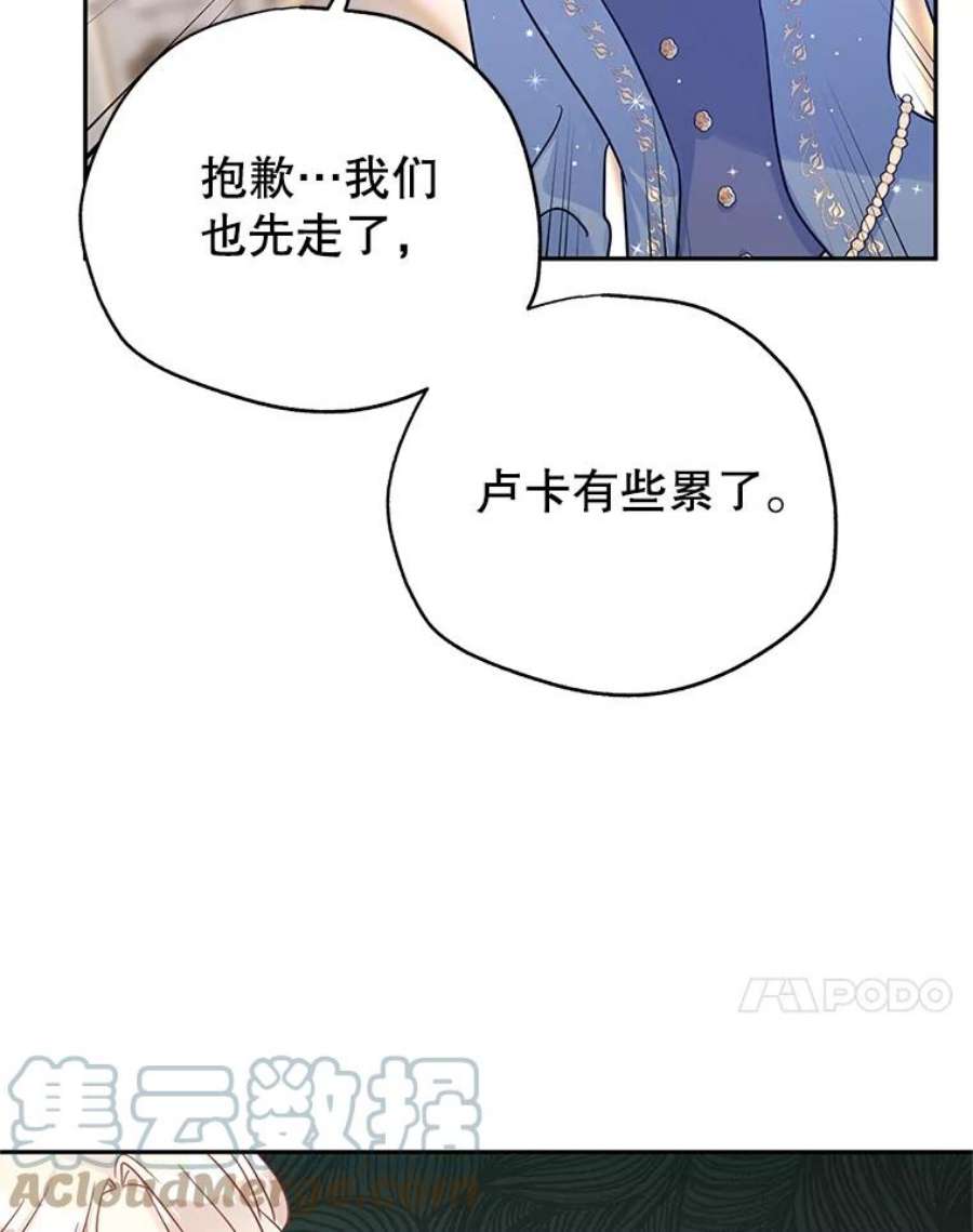 让我们转变剧情风格32.交锋