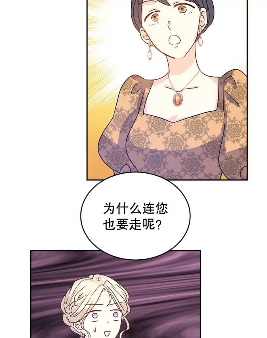 让我们转变剧情风格32.交锋