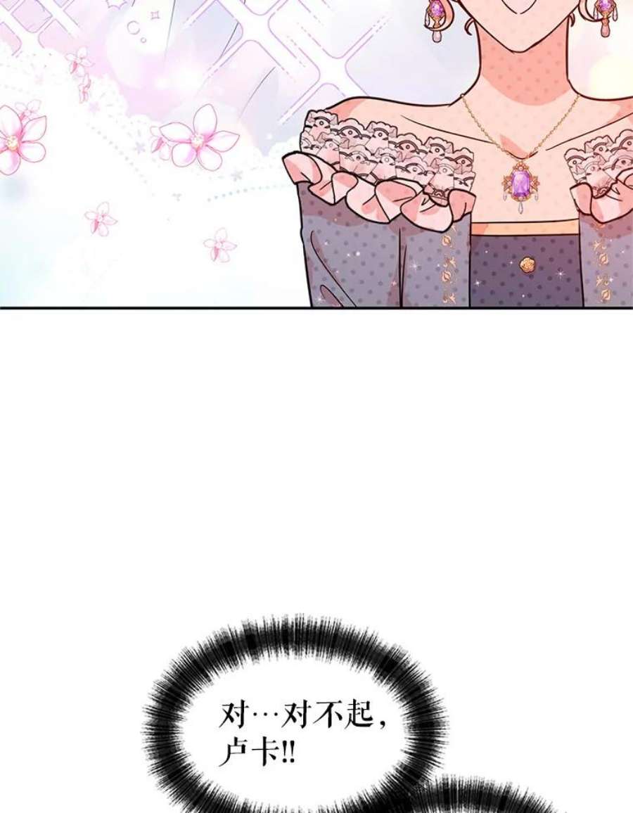 让我们转变剧情风格32.交锋