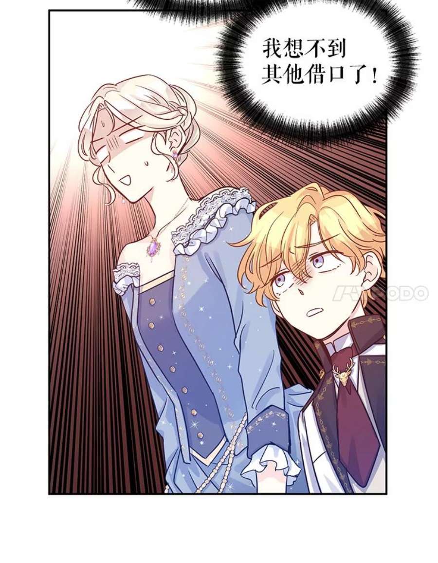 让我们转变剧情风格32.交锋