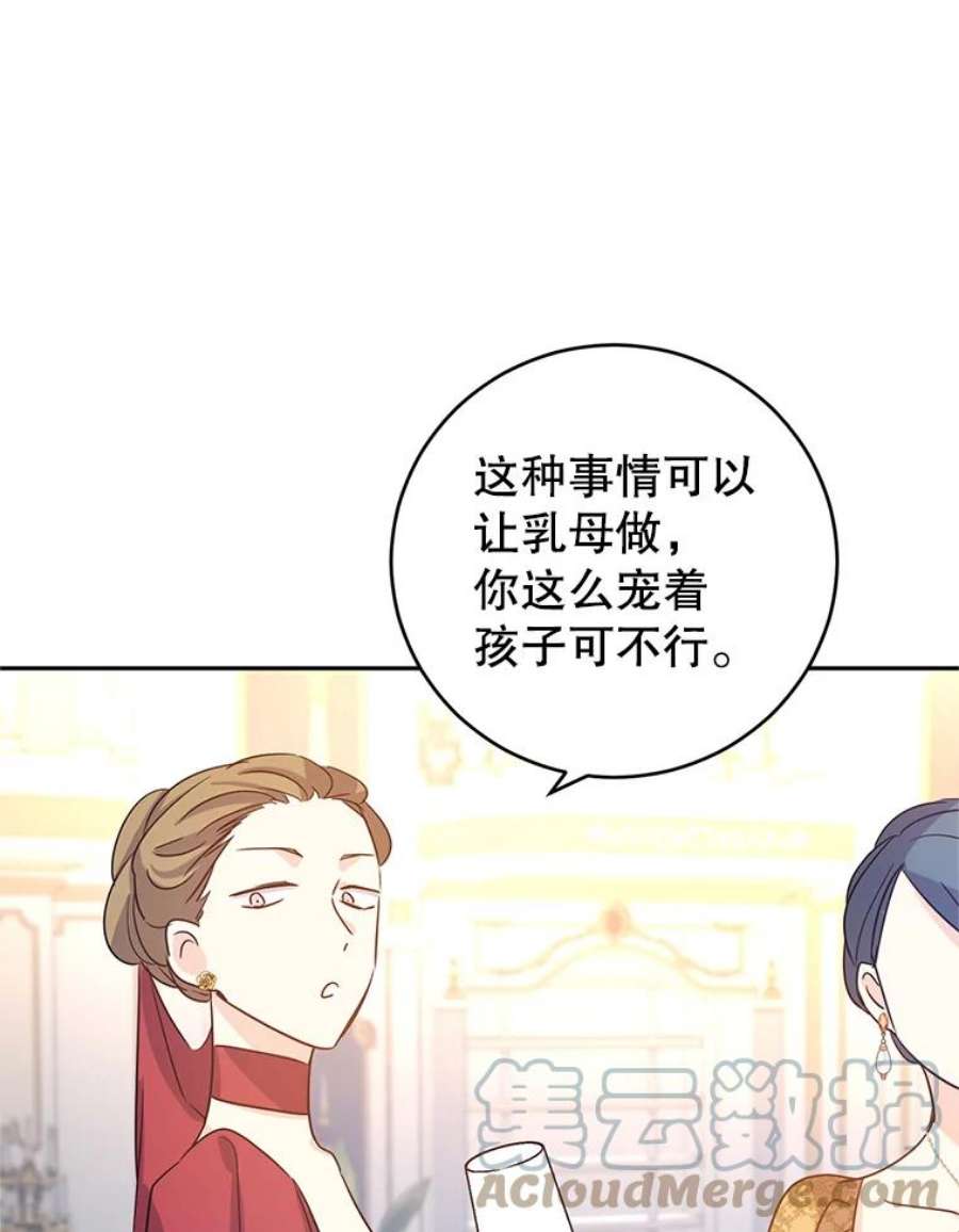 让我们转变剧情风格32.交锋